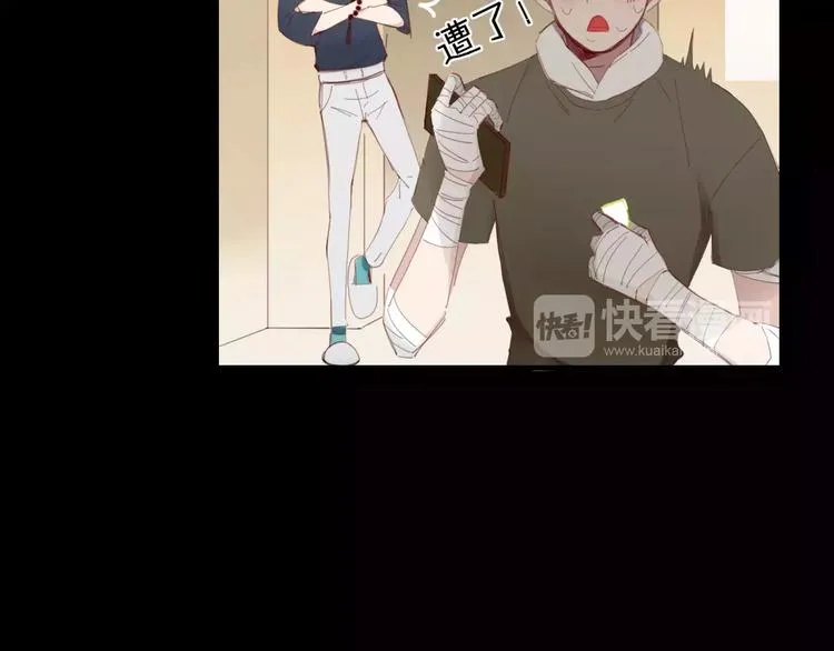 第43话 重逢 第48页