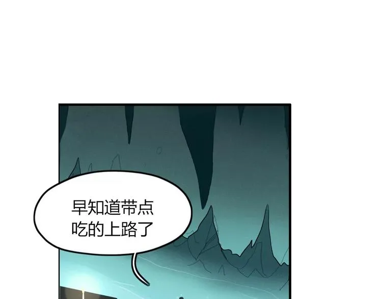 第43话 重逢 第53页