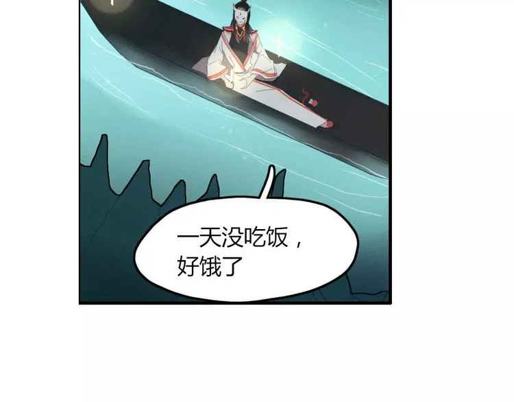 第43话 重逢 第54页