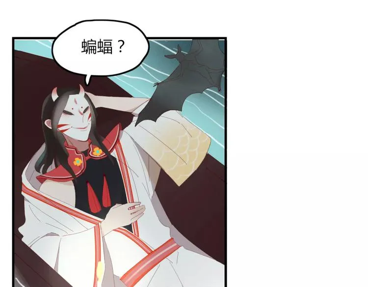 第43话 重逢 第55页