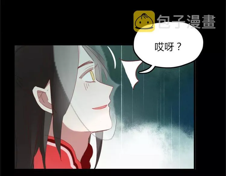 第43话 重逢 第58页