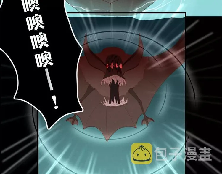 第43话 重逢 第62页