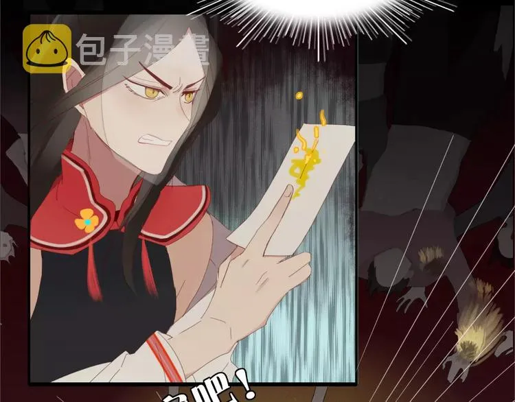 第43话 重逢 第68页