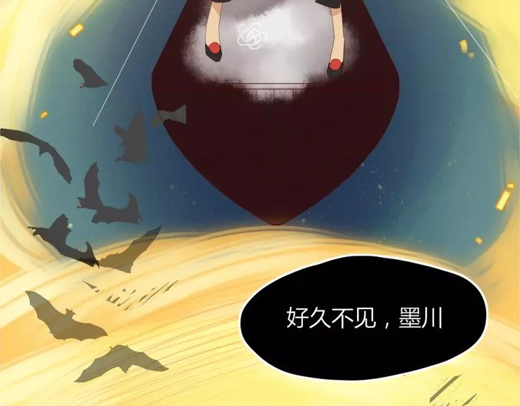 第43话 重逢 第70页