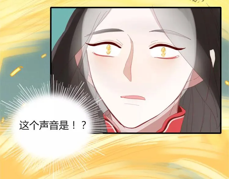 第43话 重逢 第71页