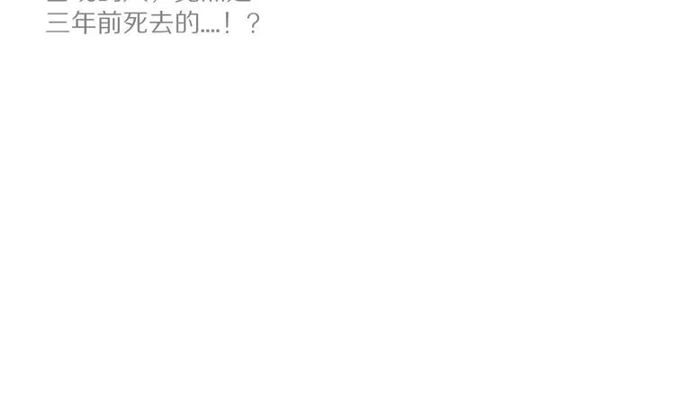 第43话 重逢 第75页