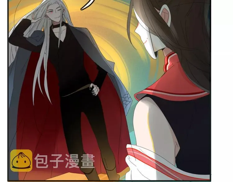 第44话 留下来 第4页
