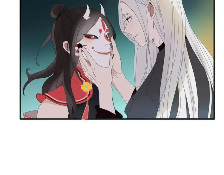 第44话 留下来 第6页