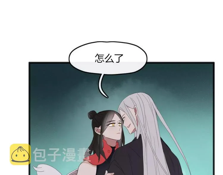 第44话 留下来 第8页