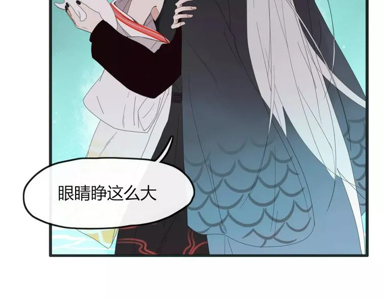 第44话 留下来 第9页