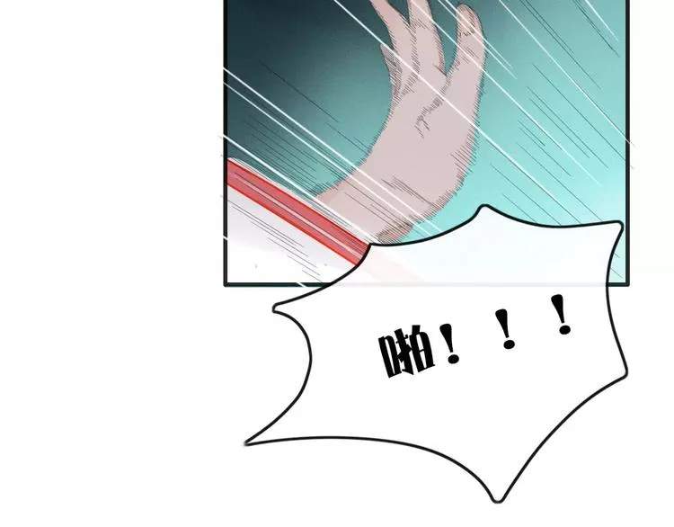 第44话 留下来 第12页
