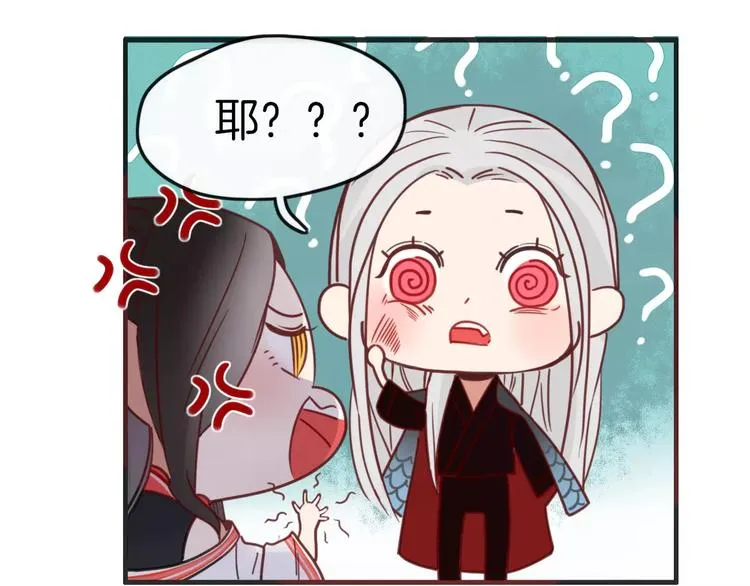第44话 留下来 第13页