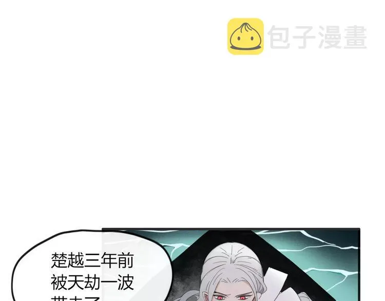 第44话 留下来 第18页
