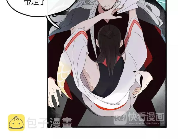 第44话 留下来 第19页