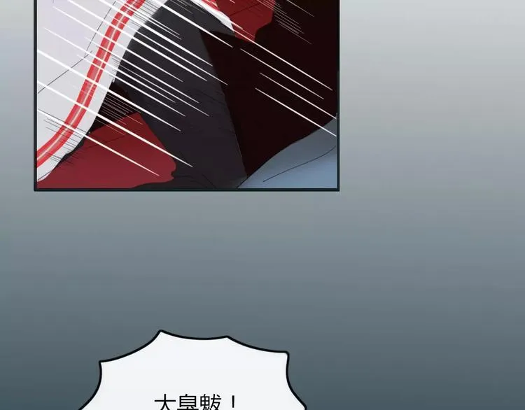 第44话 留下来 第28页