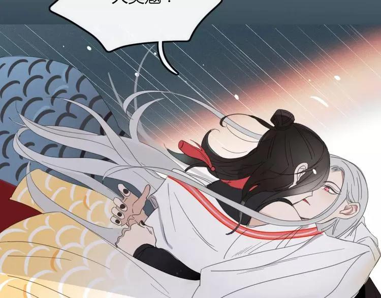 第44话 留下来 第29页