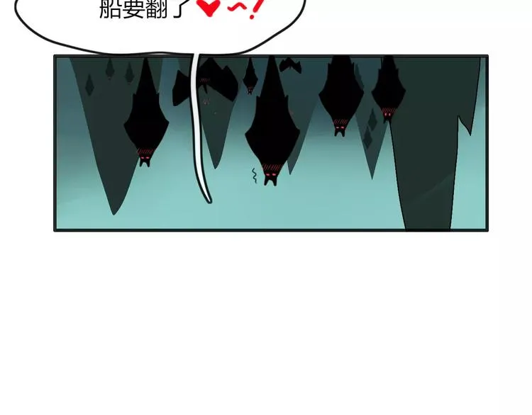 第44话 留下来 第32页