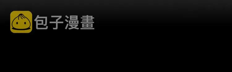 第44话 留下来 第36页