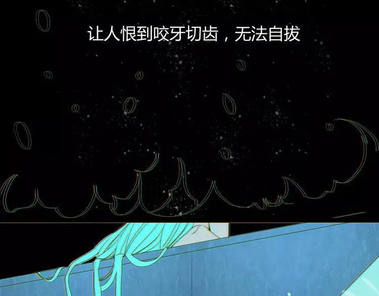 第44话 留下来 第40页