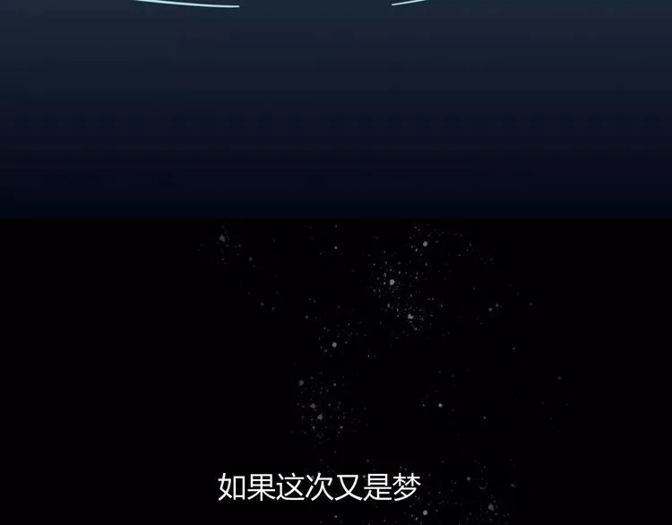 第44话 留下来 第43页