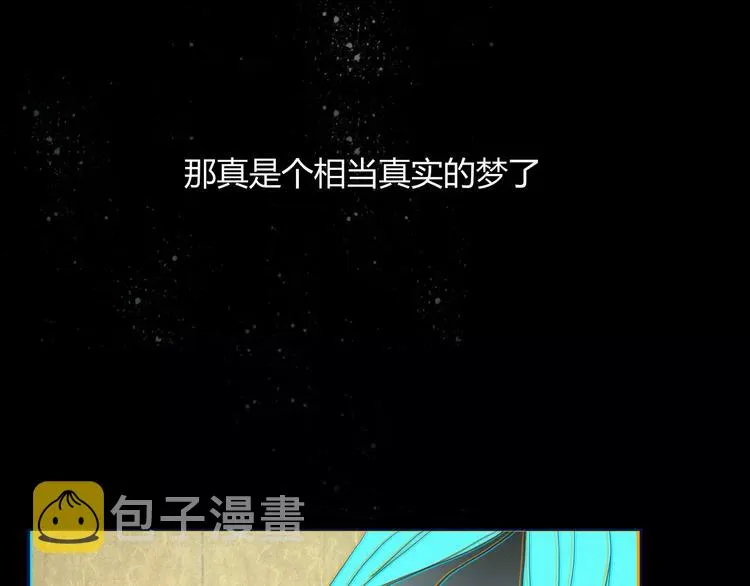 第44话 留下来 第45页