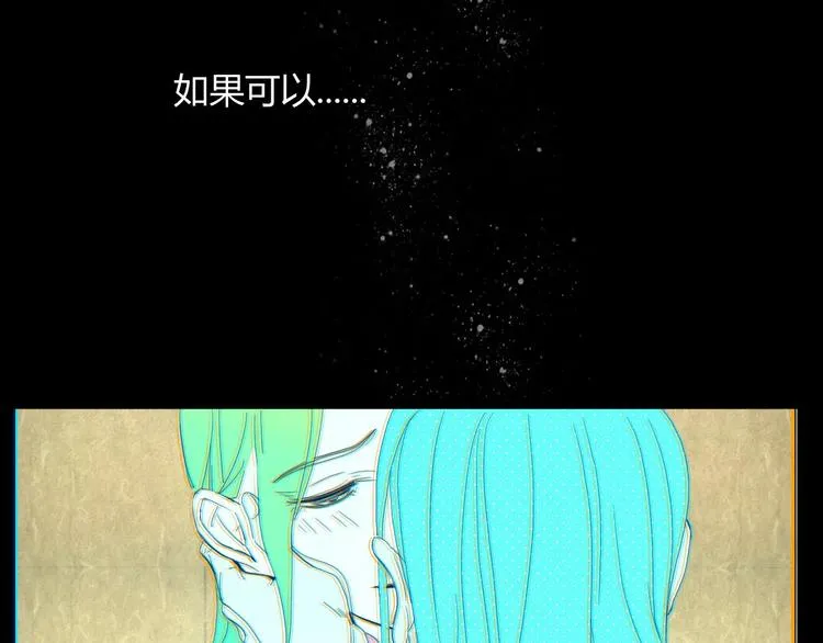 第44话 留下来 第47页