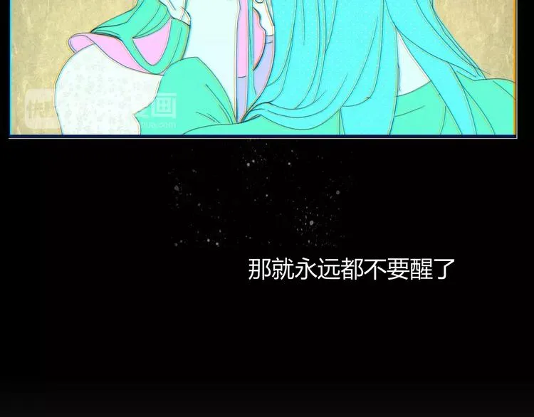 第44话 留下来 第48页
