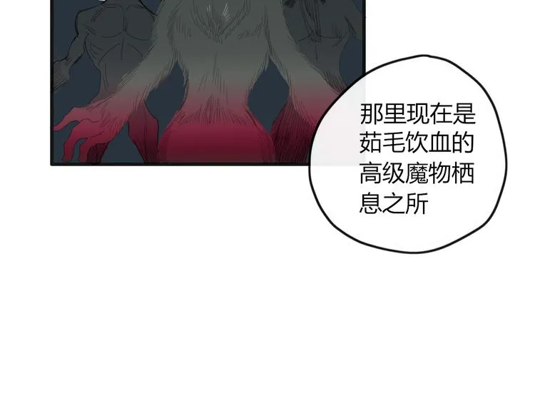 第44话 留下来 第57页