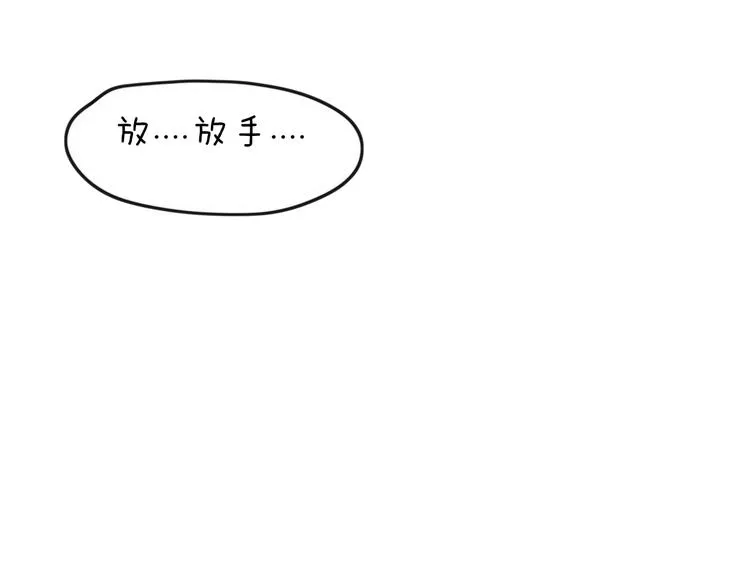 第44话 留下来 第60页