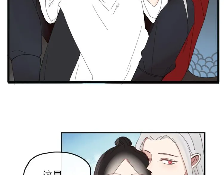 第44话 留下来 第64页