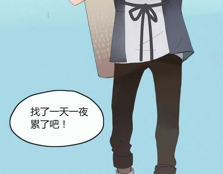 第44话 留下来 第70页