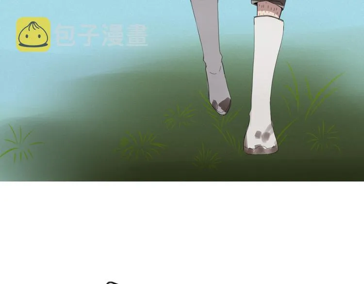 第44话 留下来 第71页
