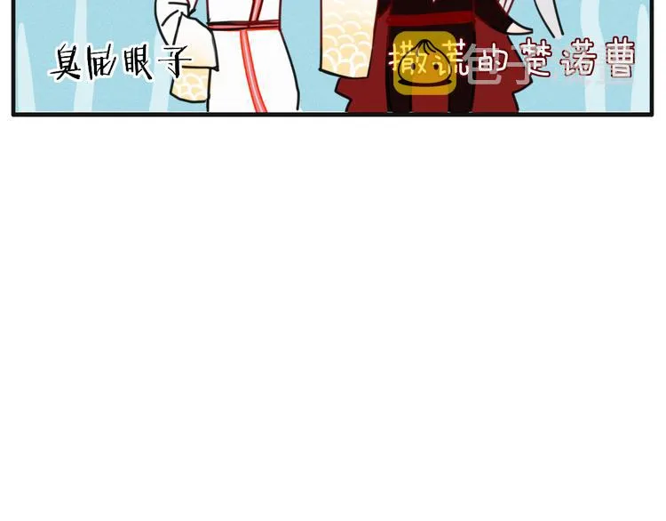 第44话 留下来 第75页