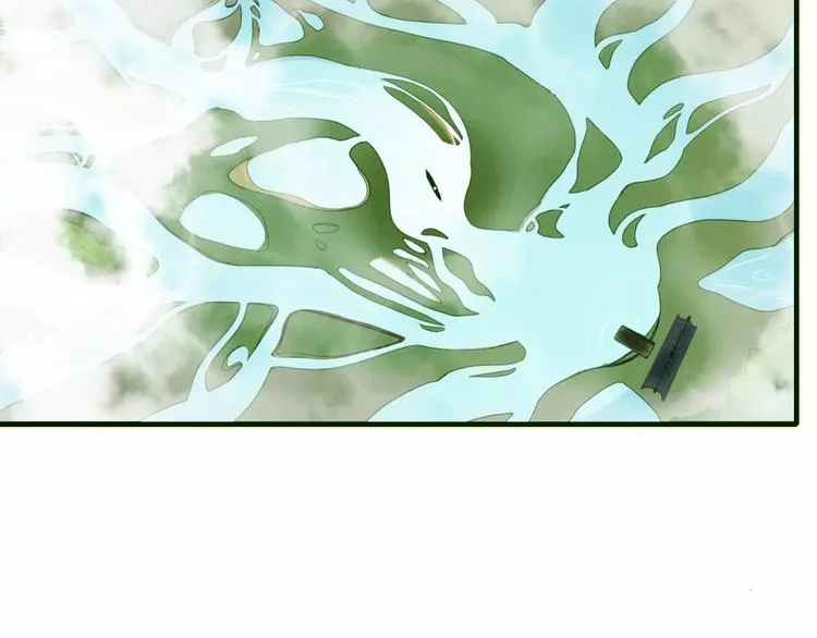 第45话 恋人 第2页