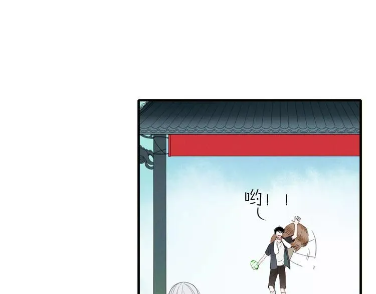 第45话 恋人 第3页