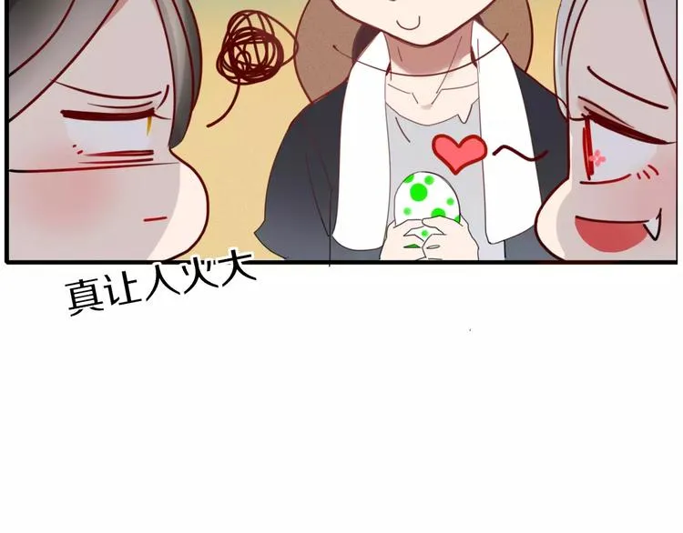 第45话 恋人 第12页
