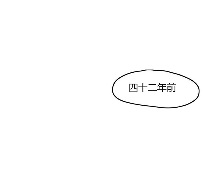 第45话 恋人 第16页