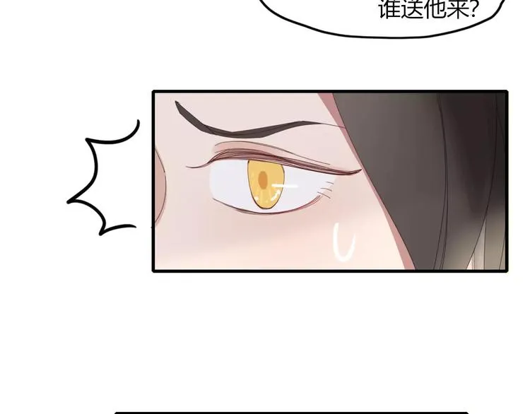 第45话 恋人 第22页
