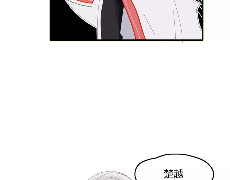 第45话 恋人 第24页