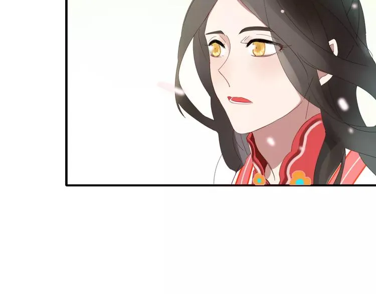 第45话 恋人 第33页