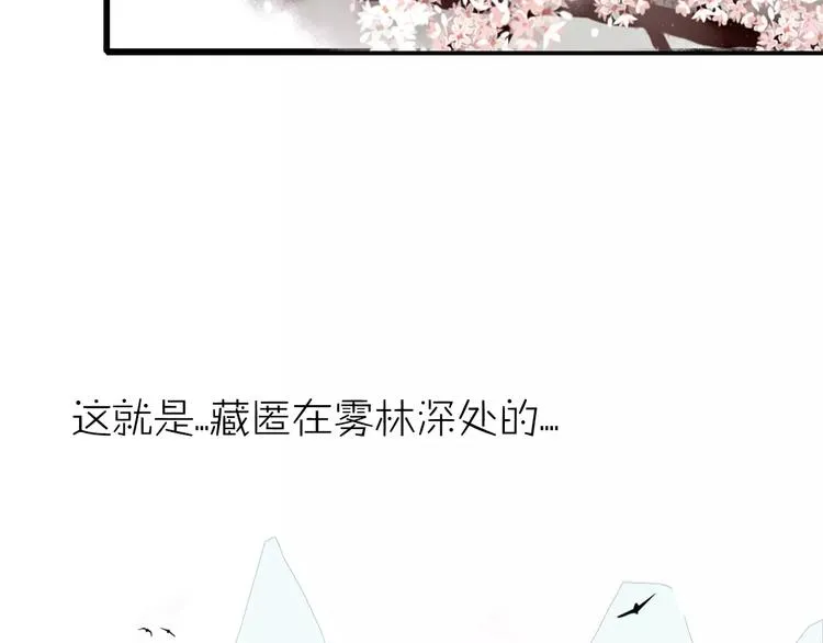 第45话 恋人 第35页