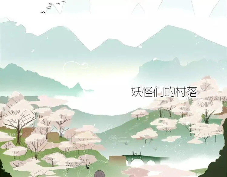 第45话 恋人 第36页