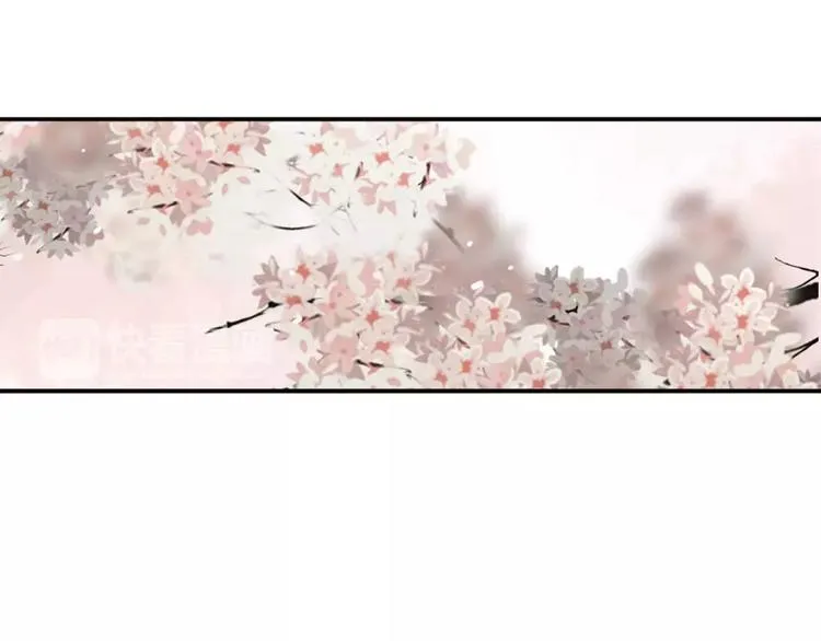 第45话 恋人 第38页