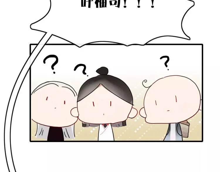 第45话 恋人 第50页