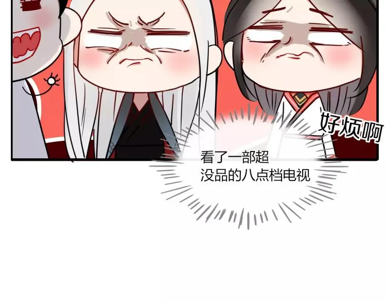 第45话 恋人 第62页