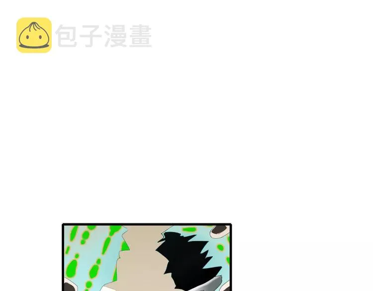 第45话 恋人 第66页