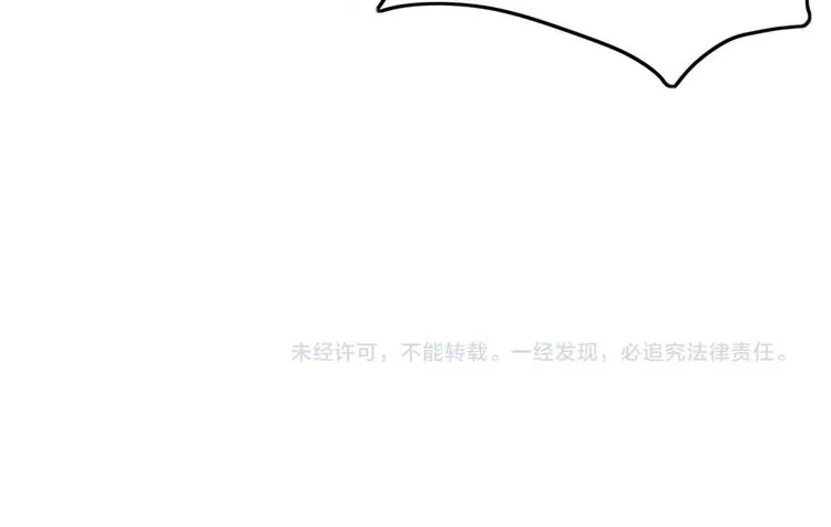 第45话 恋人 第77页