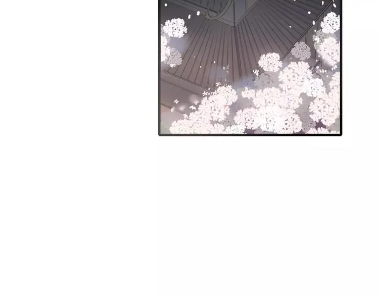 第47话 如果你会离去 第2页