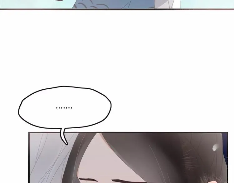 第47话 如果你会离去 第12页