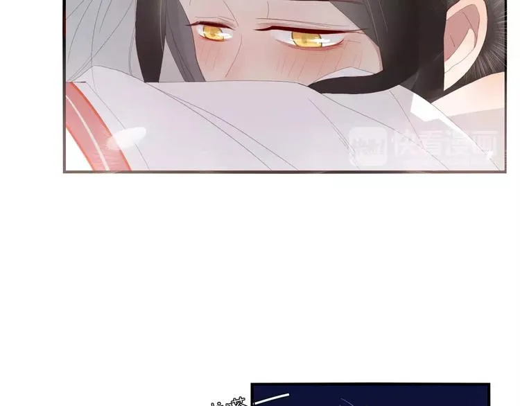 第47话 如果你会离去 第13页
